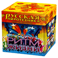 Русская пиротехника Краснодар