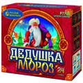 Свадебные салюты до 25 залпов Краснодар