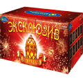 Салюты до 200 залпов Краснодар