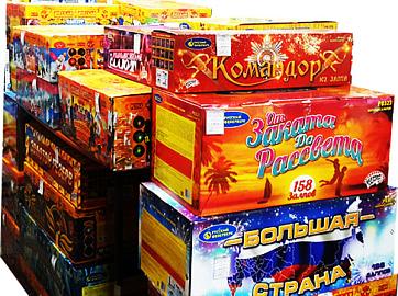 Батареи салютов со скидкой до 30% Краснодар!