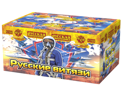 РС7458 Русские витязи Салюты до 18 залпов 